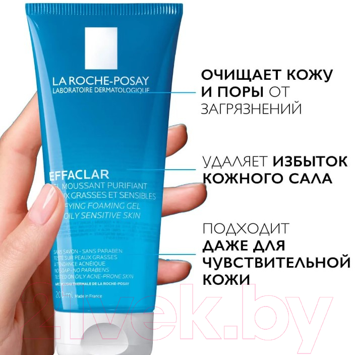 Набор косметики для лица La Roche-Posay Effaclar Гель очищающий 200мл+Лосьон сужающий поры 200мл