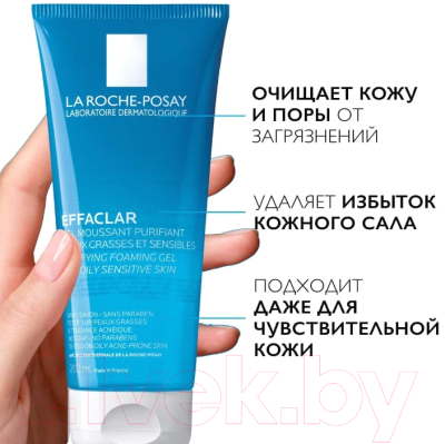 Набор косметики для лица La Roche-Posay Effaclar Гель очищающий 200мл+Лосьон сужающий поры 200мл