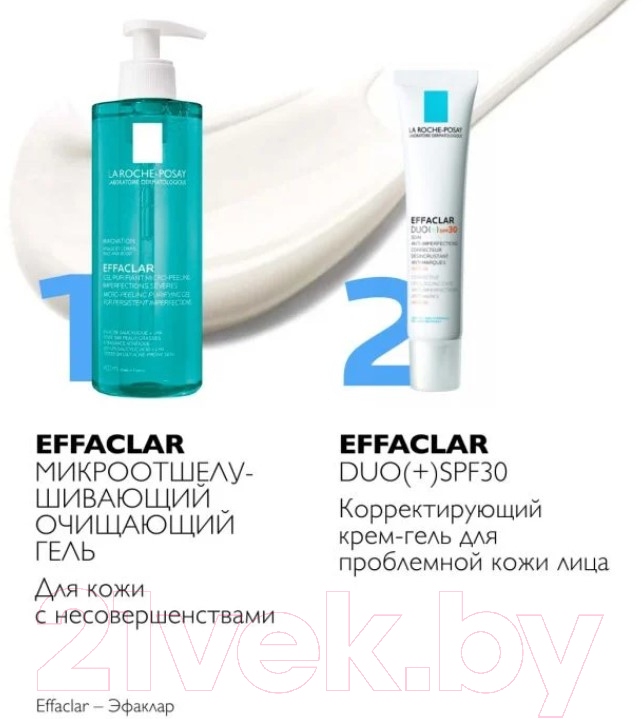 Набор косметики для лица La Roche-Posay Effaclar Крем DUO+ Корректирующий SPF30 40мл+Маска 100мл