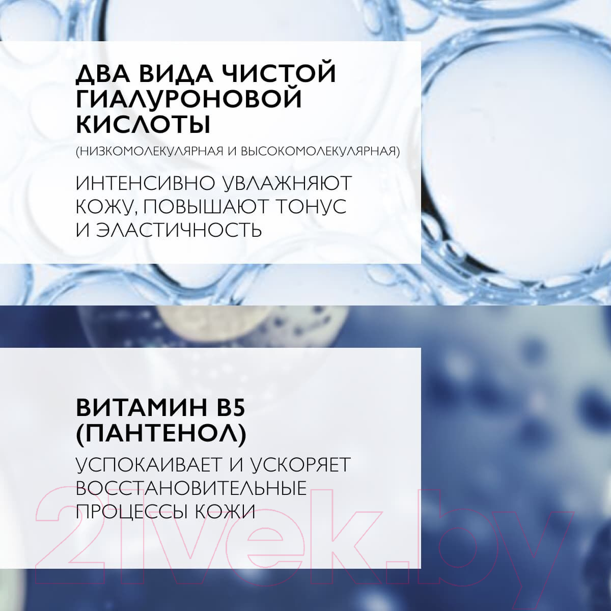 Набор косметики для лица La Roche-Posay Hyalu B5 Гель SPF30 50мл+Крем для век 15мл