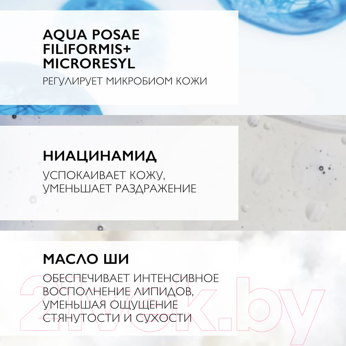 Набор косметики для тела La Roche-Posay Lipikar Бальзам для тела AP+M Eco 200мл+Гель для душа 400мл