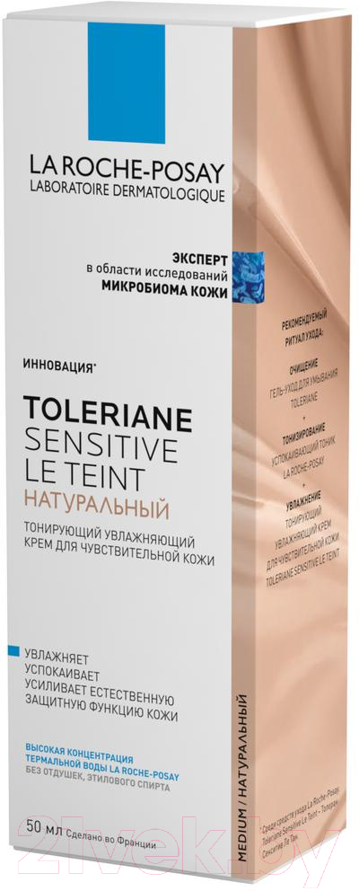 Набор косметики для лица La Roche-Posay Тональный флюид 50мл+Пенка для снятия макияжа 150мл