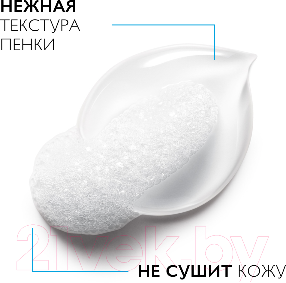 Набор косметики для лица La Roche-Posay Тональный флюид 50мл+Пенка для снятия макияжа 150мл