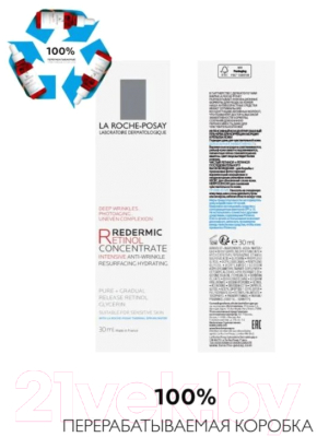 Набор косметики для лица La Roche-Posay Redermic R Крем для лица 30мл+Крем для век 15мл