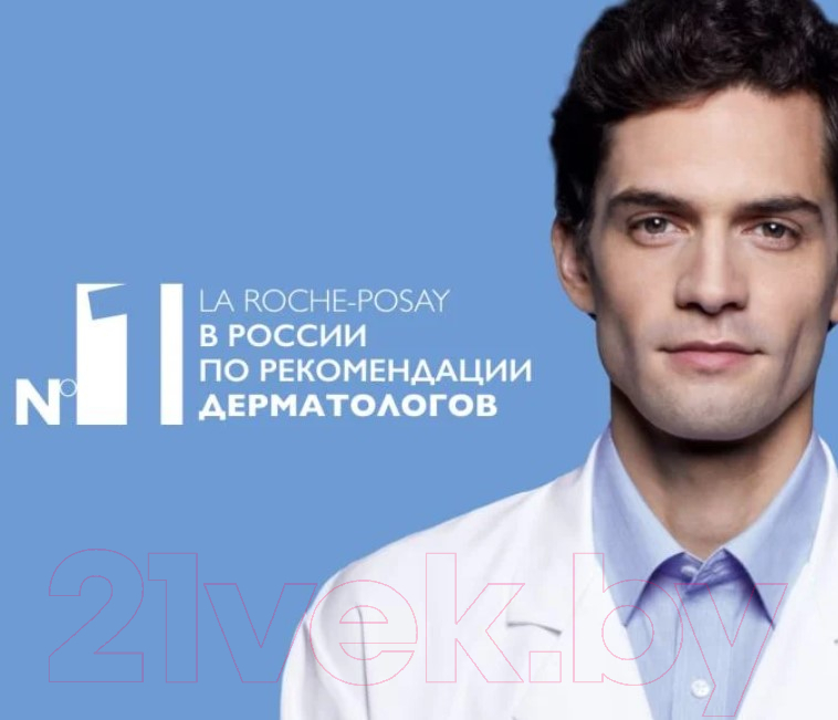 Набор косметики для лица La Roche-Posay Redermic R Крем для лица 30мл+Крем для век 15мл