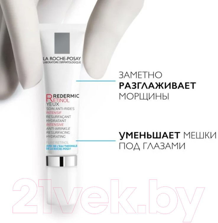 Набор косметики для лица La Roche-Posay Redermic R Крем для лица 30мл+Крем для век 15мл