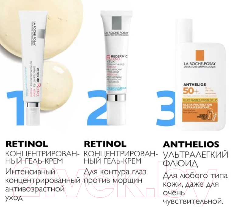 Набор косметики для лица La Roche-Posay Redermic R Крем для лица 30мл+Крем для век 15мл