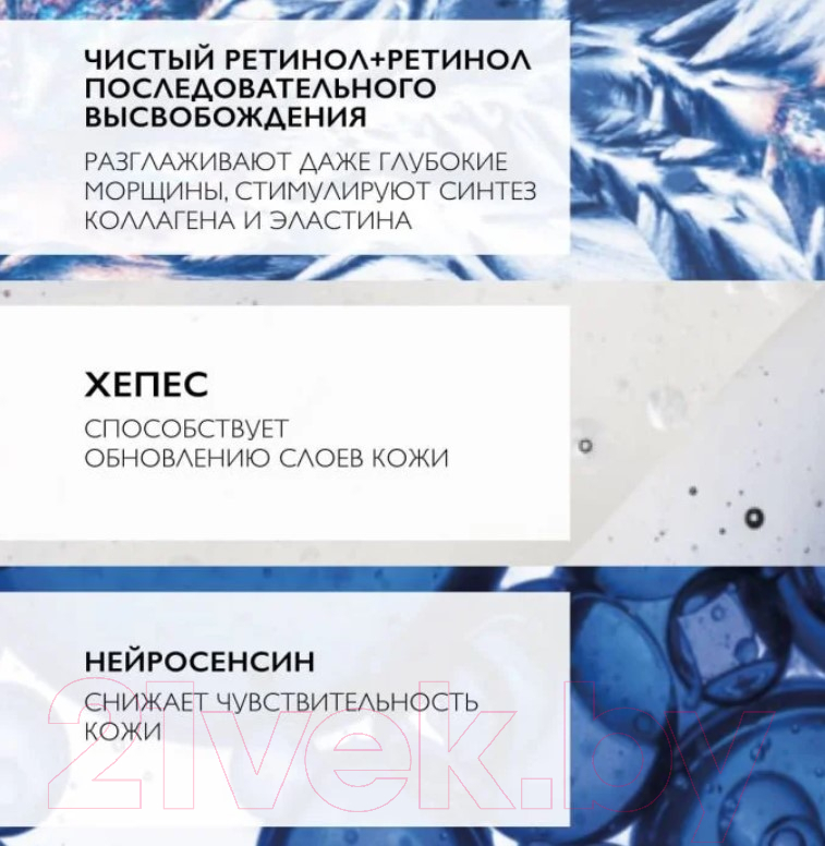 Набор косметики для лица La Roche-Posay Redermic R Крем для лица 30мл+Крем для век 15мл