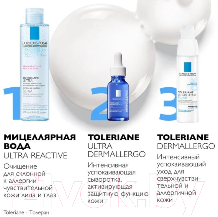 Набор косметики для лица La Roche-Posay Toleriane Флюид для лица 40мл+Гель для умывания 400мл