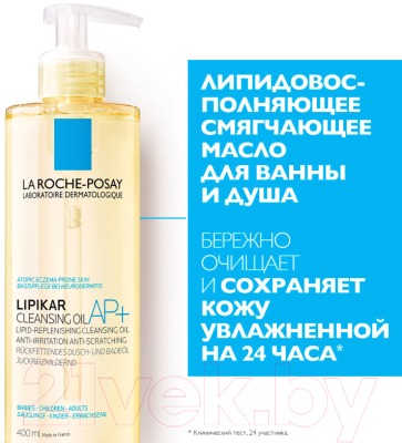 Набор косметики для тела La Roche-Posay Lipikar Масло для душа Ap+ 400мл+Молочко для сухой кожи 400мл