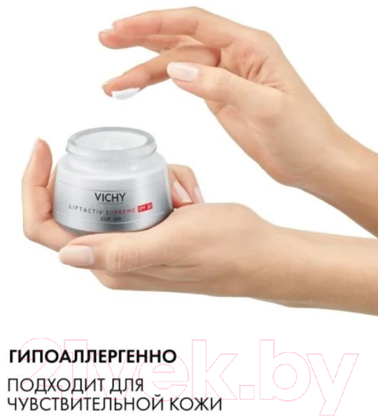 Набор косметики для лица Vichy Liftactiv Supreme Крем SPF30 50мл+Сыворотка д/лица Гиалурон 30мл