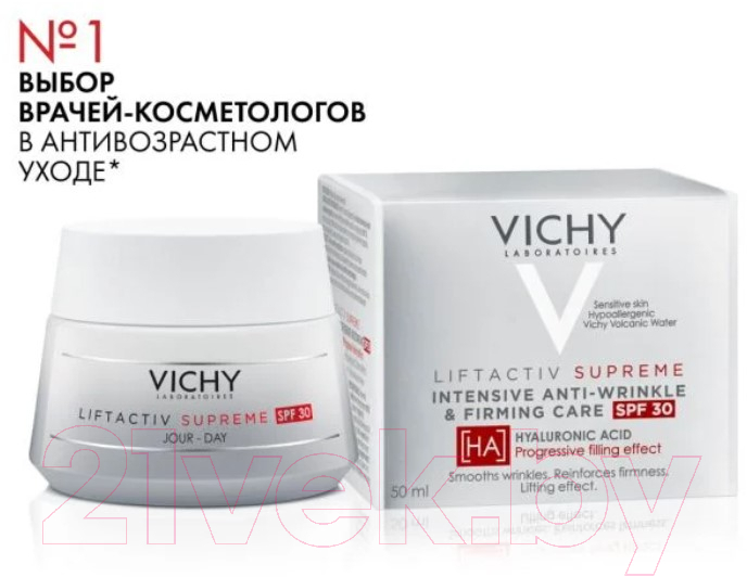 Набор косметики для лица Vichy Liftactiv Supreme Крем SPF30 50мл+Сыворотка д/лица Гиалурон 30мл