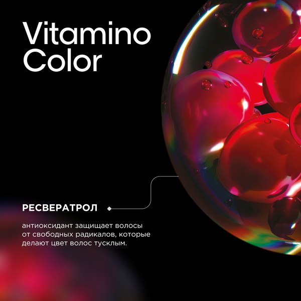 Набор косметики для волос L'Oreal Professionnel Serie Expert Vitamino Color Маска 250мл+Спрей 190мл %rs_city_gde%