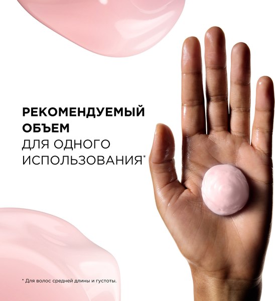 Набор косметики для волос L'Oreal Professionnel Serie Expert Vitamino Color Маска 250мл+Спрей 190мл %rs_city_gde%