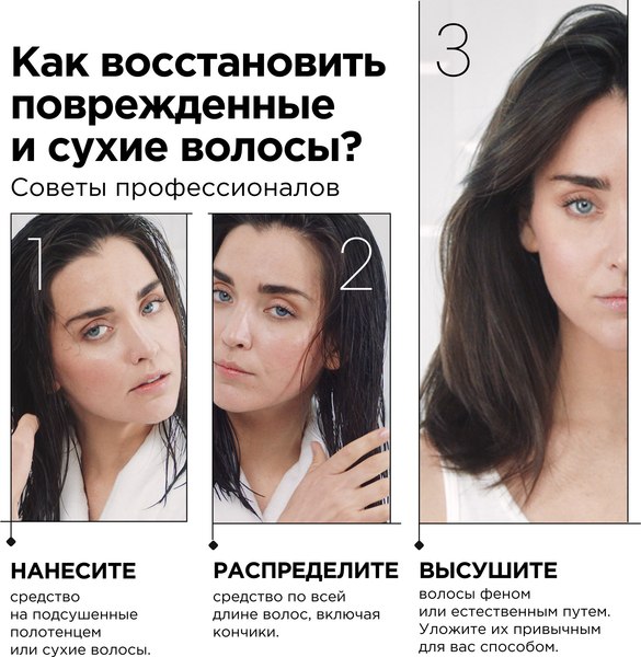 Набор косметики для волос L'Oreal Professionnel Gold Quinoa+Protein Маска 250мл+Масло 10в1 90мл