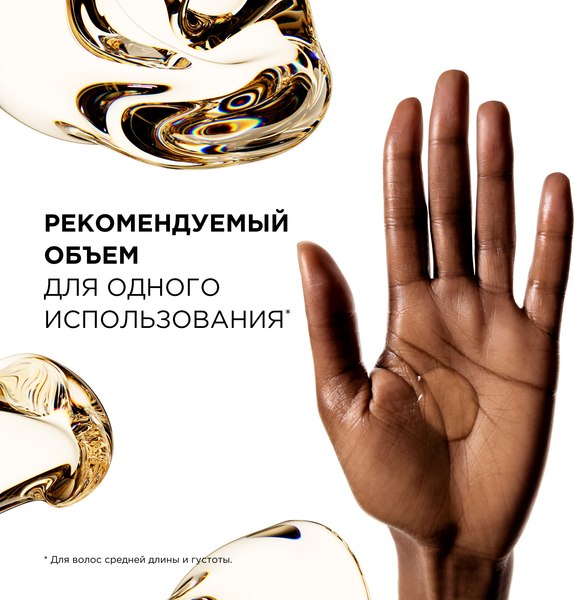 Набор косметики для волос L'Oreal Professionnel Gold Quinoa+Protein Маска 250мл+Масло 10в1 90мл