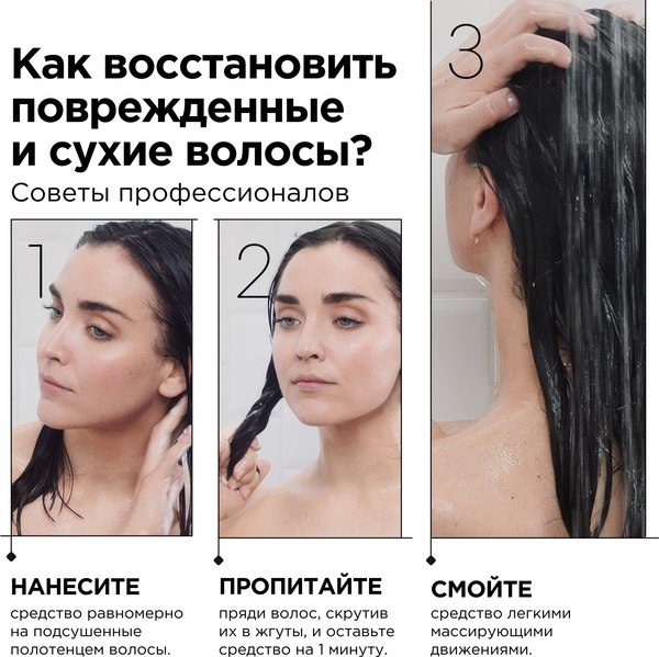 Набор косметики для волос L'Oreal Professionnel Gold Quinoa+Protein Маска 250мл+Масло 10в1 90мл