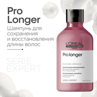 Набор косметики для волос L'Oreal Professionnel Pro Longer Шампунь 300мл+Кондиционер 200мл