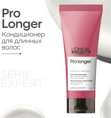 Набор косметики для волос L'Oreal Professionnel Pro Longer Шампунь 300мл+Кондиционер 200мл