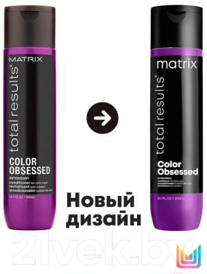 Набор косметики для волос MATRIX Total Results Color Шампунь 300мл+Кондиционер 300мл