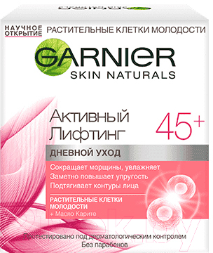 Набор косметики для лица Garnier Крем Активный Лифтинг 45+ дневной+Маска тканевая Подтягивающая (50мл+15г)