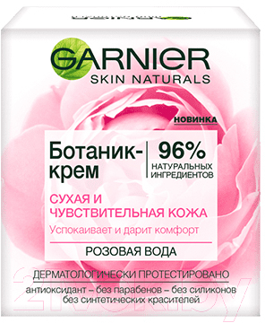Набор косметики для лица Garnier Крем Ботаник Роза+Маска тканевая Увлажнение+антистресс лаванда (50мл)