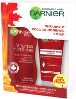

Набор косметики для тела Garnier, Молочко для тела 250мл+Крем для рук Для очень сухой кожи 100мл
