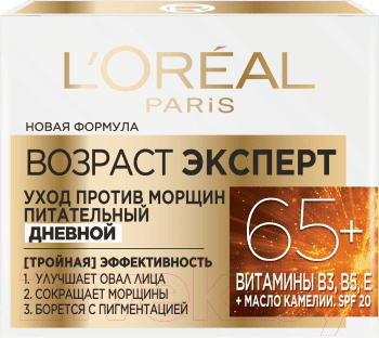 Набор косметики для лица L'Oreal Paris Dermo Expertise 65+ Крем дневной 50мл+Крем ночной 50мл