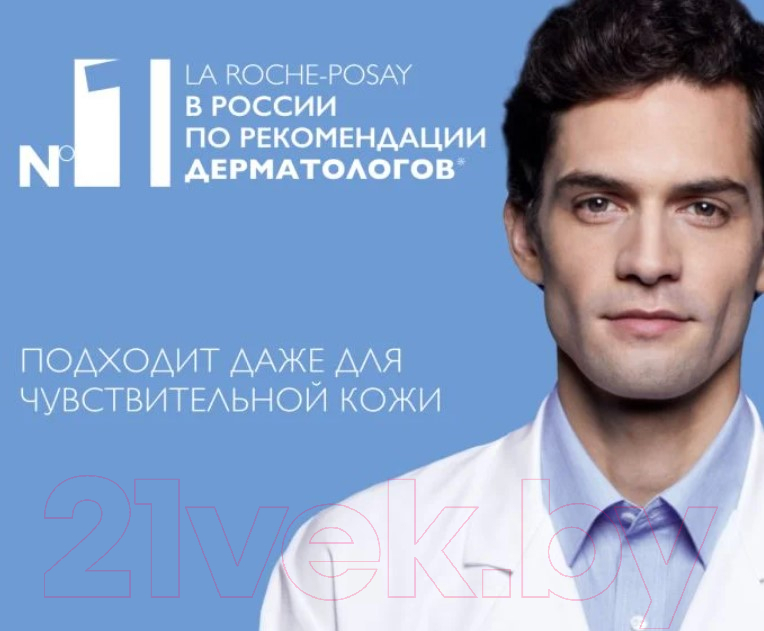 Набор косметики для лица La Roche-Posay Hyalu B5 Гель для лица SPF30 50мл+Крем для век 15мл