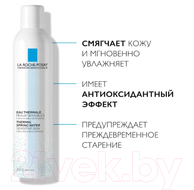 Набор косметики для лица La Roche-Posay Молочко солнцезащитное SPF 50+ 250мл+Термальная вода 300мл