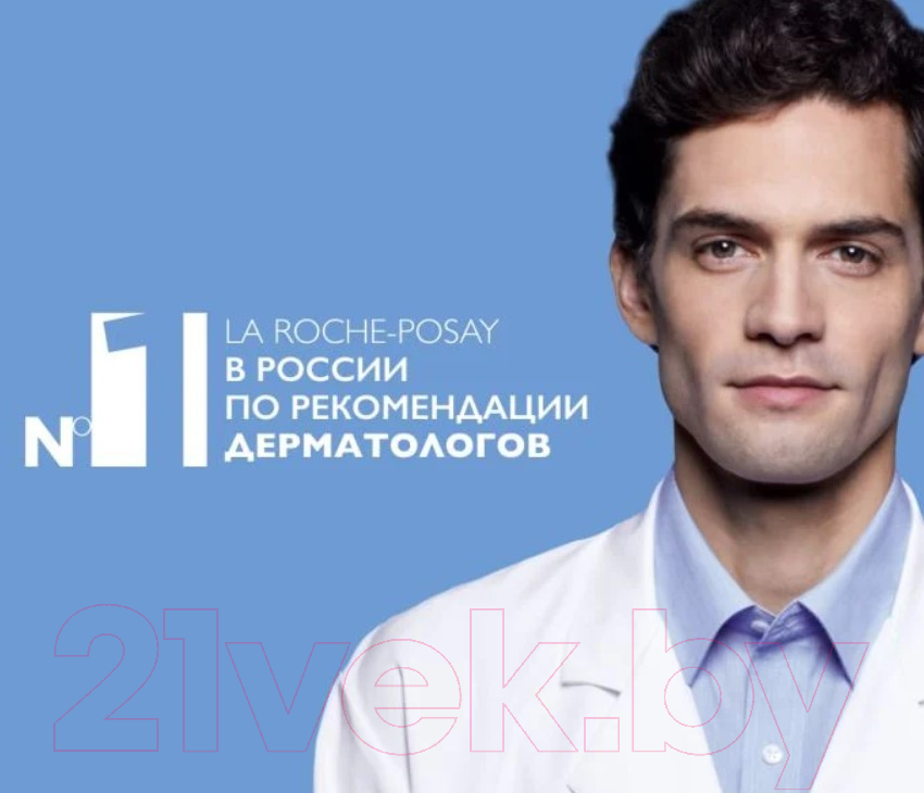 Набор косметики для лица La Roche-Posay Крем Гиалу В5 40мл+Сыворотка Увлажняющая гиалу В5 30мл