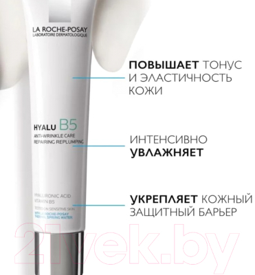 Набор косметики для лица La Roche-Posay Крем Гиалу В5 40мл+Сыворотка Увлажняющая гиалу В5 30мл