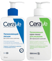 Набор косметики для лица CeraVe Пенка для нормальной и сухой кожи+Лосьон для сухой кожи (236мл+236мл) - 