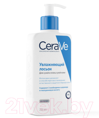 Набор косметики для лица CeraVe Пенка для нормальной и сухой кожи+Лосьон для сухой кожи (236мл+236мл)