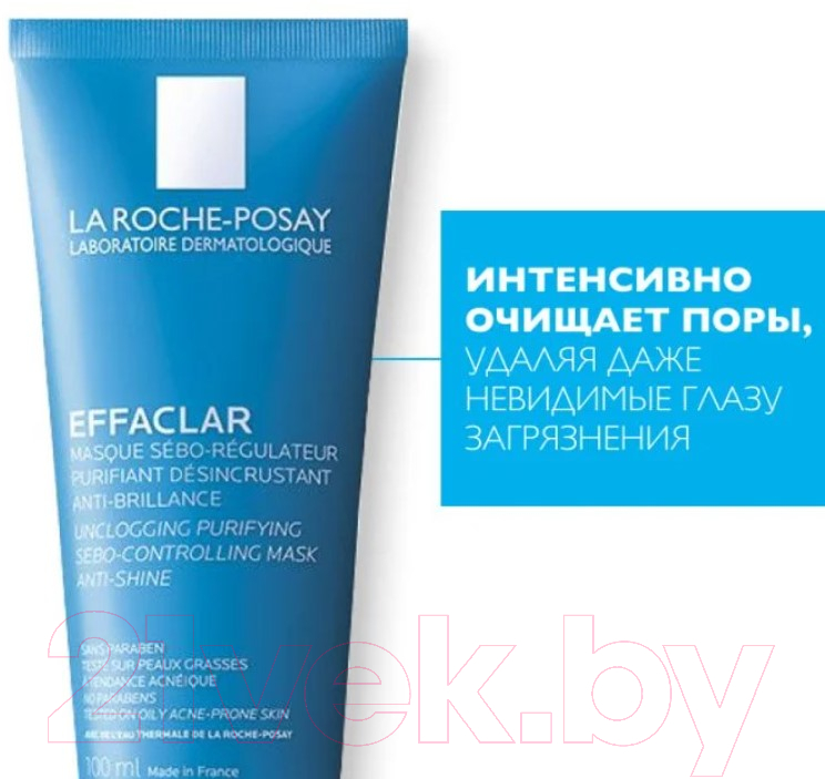 Набор косметики для лица La Roche-Posay Effaclar Гель для умывания 200мл+Маска для лица кремовая 100мл