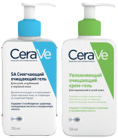 Набор косметики для лица CeraVe Гель для сухой кожи 236мл+Гель для нормальной и сухой кожи 236мл - 