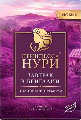 

Чай листовой, Завтрак в Бенгалии / Nd-00012493