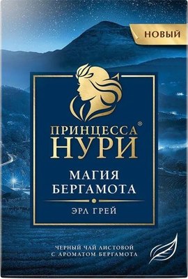 

Чай листовой, Магия Бергамота / Nd-00012019