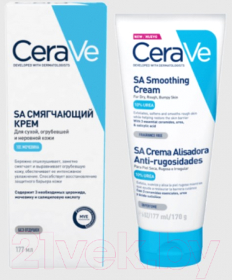 Набор косметики для лица CeraVe Крем для сухой кожи+Крем для сухой и очень сухой кожи (177мл+177мл)