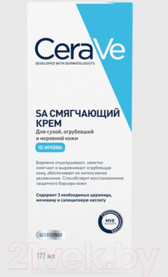 Набор косметики для лица CeraVe Крем для сухой кожи+Крем для сухой и очень сухой кожи (177мл+177мл)