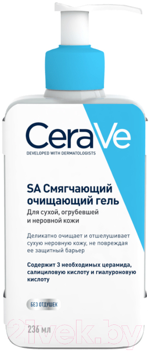 Набор косметики для лица CeraVe Гель для сухой кожи+Лосьон для сухой и очень сухой кожи