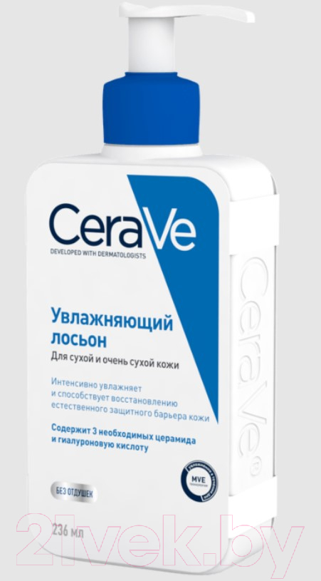 Набор косметики для лица CeraVe Гель для сухой кожи+Лосьон для сухой и очень сухой кожи