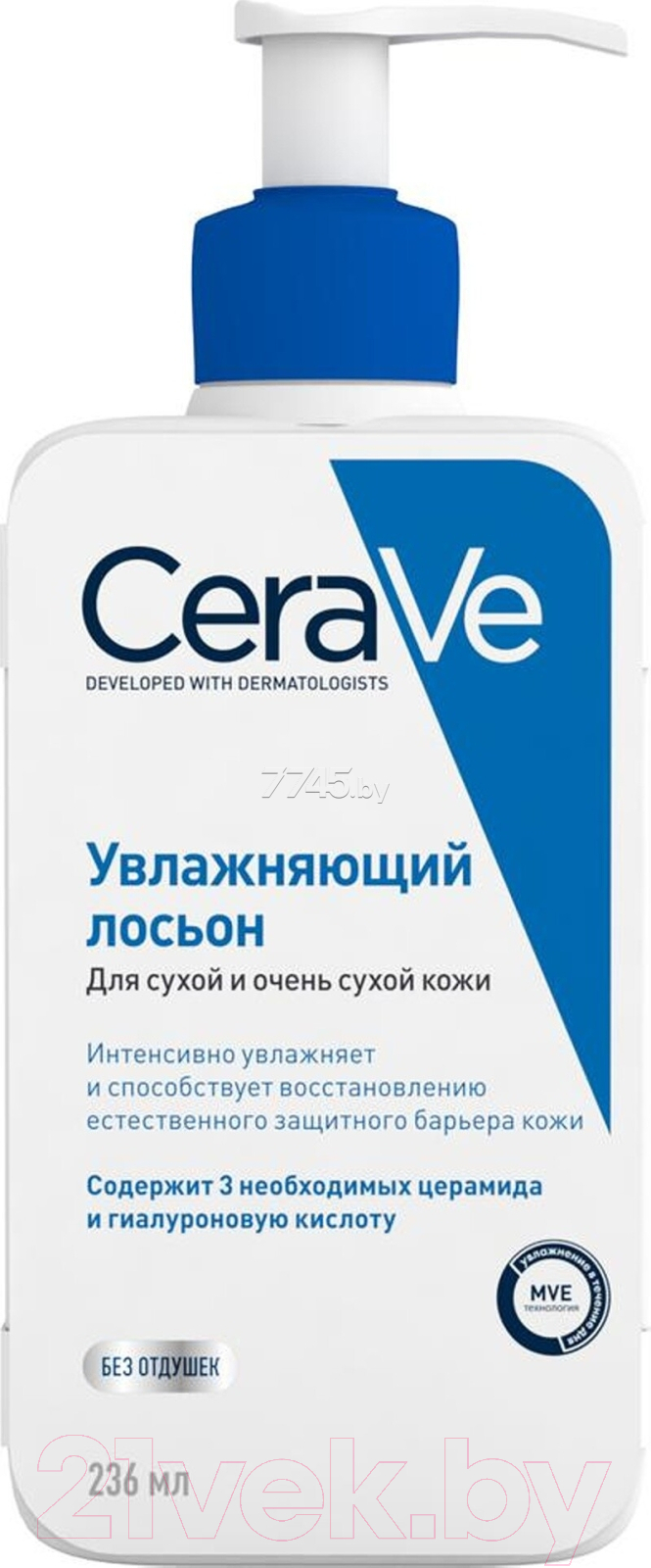 Набор косметики для лица CeraVe Гель для сухой кожи+Лосьон для сухой и очень сухой кожи