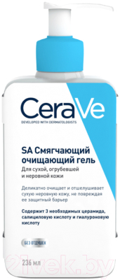 Набор косметики для лица CeraVe Гель для сухой кожи+Лосьон для сухой и очень сухой кожи  (236мл+236мл)