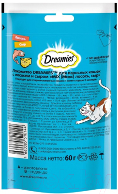 Лакомство для кошек Dreamies MIX с лососем и сыром (60г)