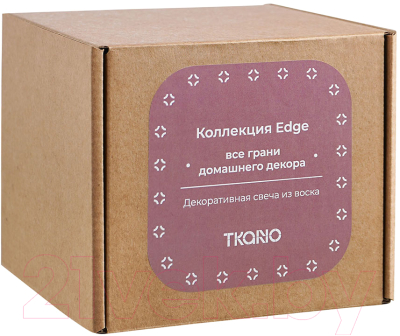 Свеча Tkano Edge / TK22-CND0007 (терракотовый)