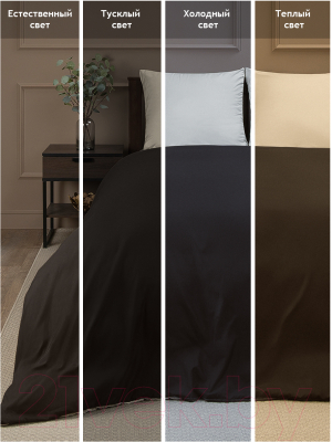 Комплект постельного белья Amore Mio Мако-сатин Andrew Микрофибра 1.5сп / 22230 (коричневый/светло-серый)