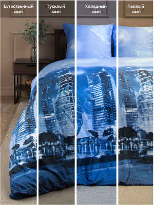 Комплект постельного белья Amore Mio Мако-сатин City Микрофибра Евро / 93872 (синий/голубой)
