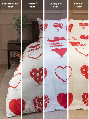 Комплект постельного белья Amore Mio Мако-сатин Dear Микрофибра 2.0 / 95150 (белый/красный)
