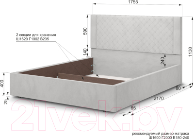 Двуспальная кровать Аквилон Женева 16 ПМ (веллюкс сильвер)
